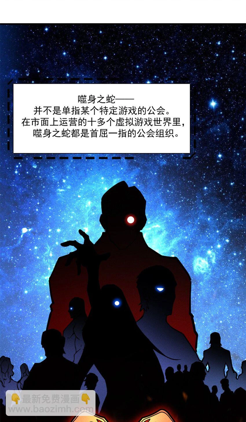 26 死寂林副本首通29