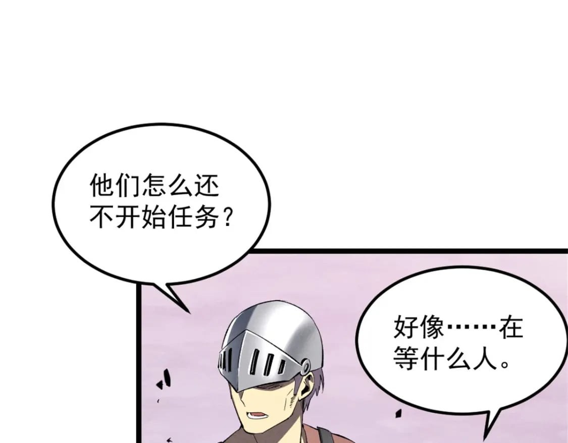 49 任务通关67