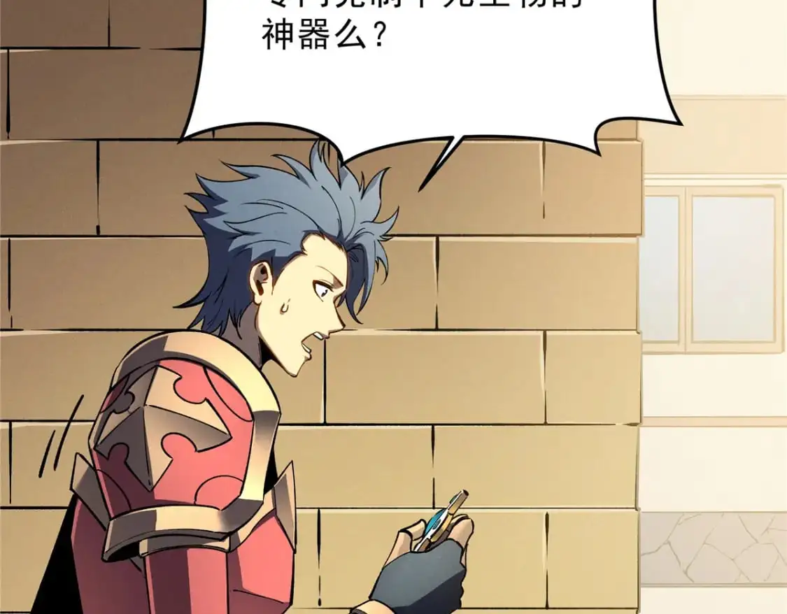 66 你雇不起我13