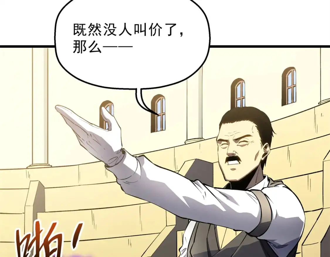 62 兵不血刃100