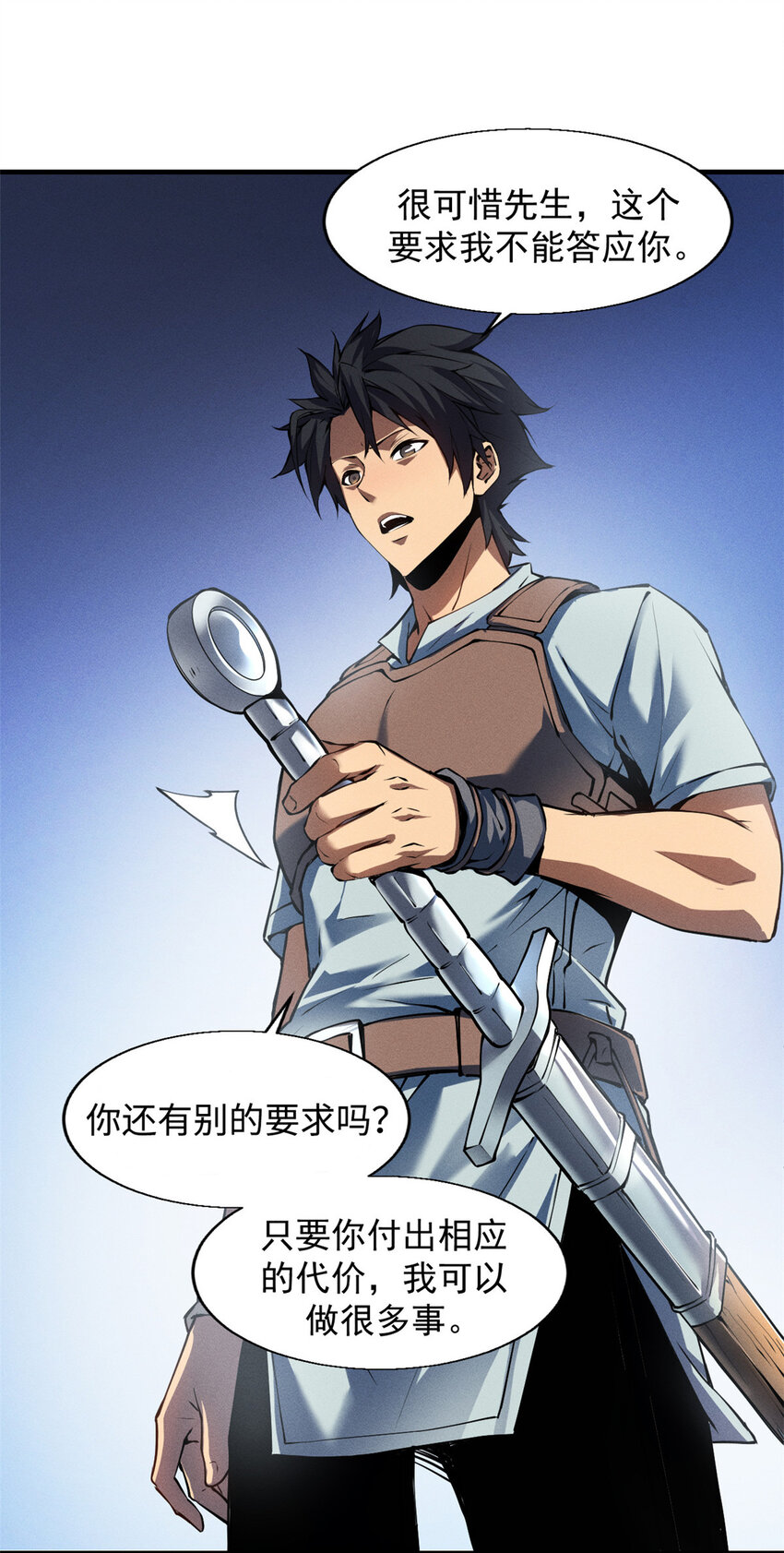 02 唯一任务—夏洛克的请求38
