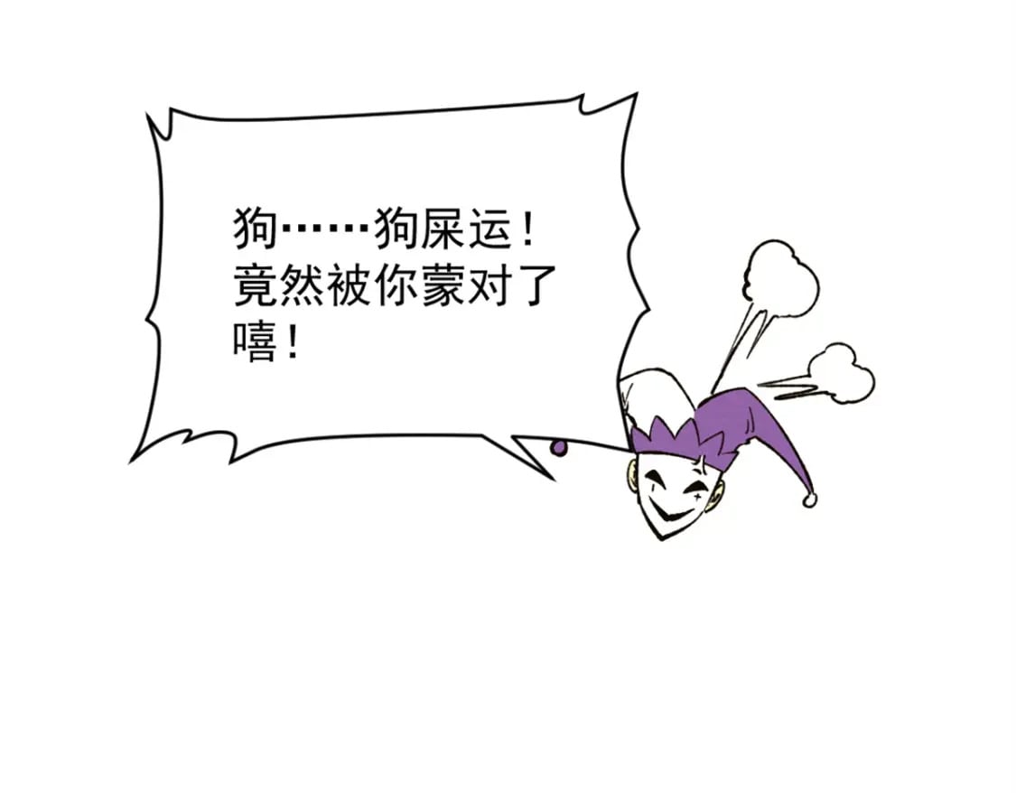 48 缠斗不休86