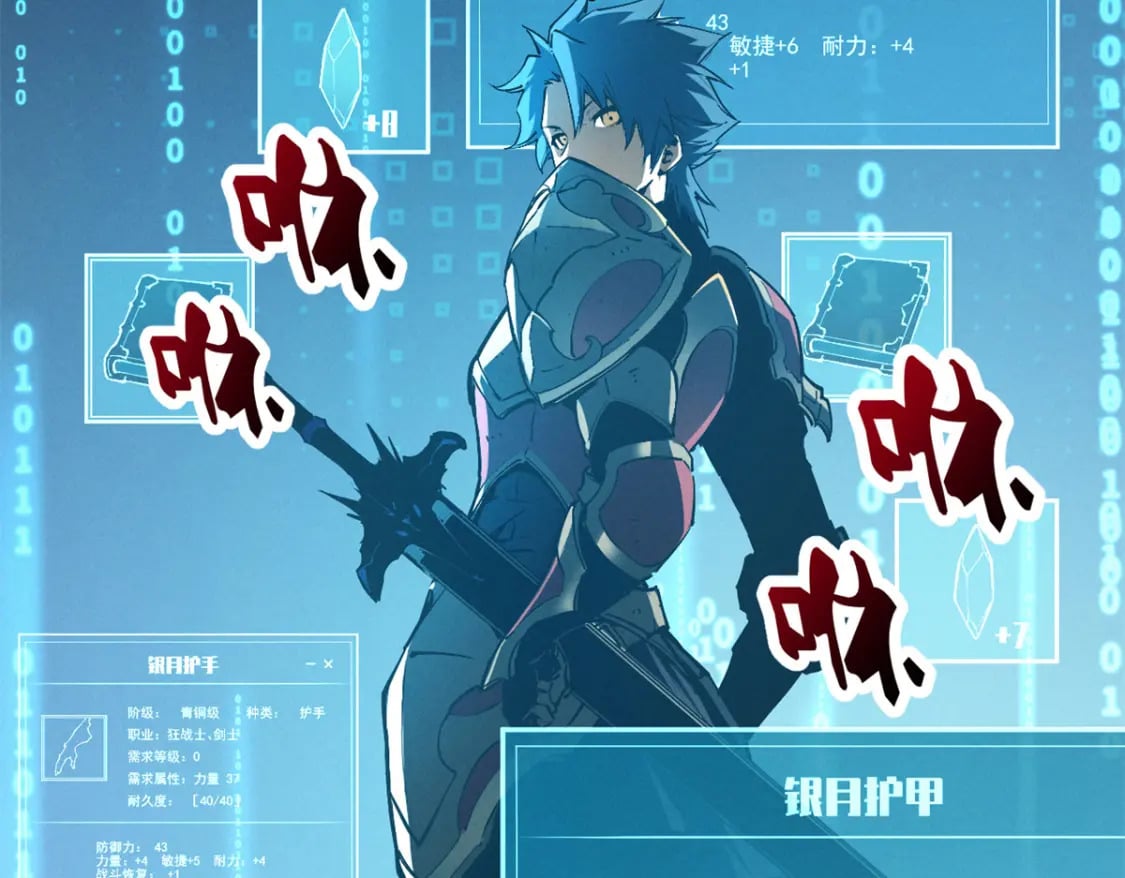 37 驱魔仪式15