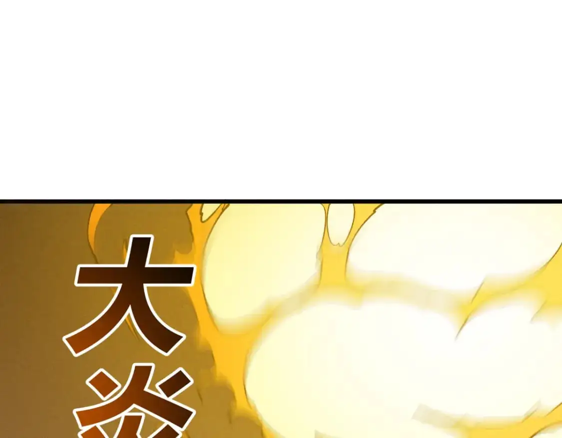 58 趁火打劫95