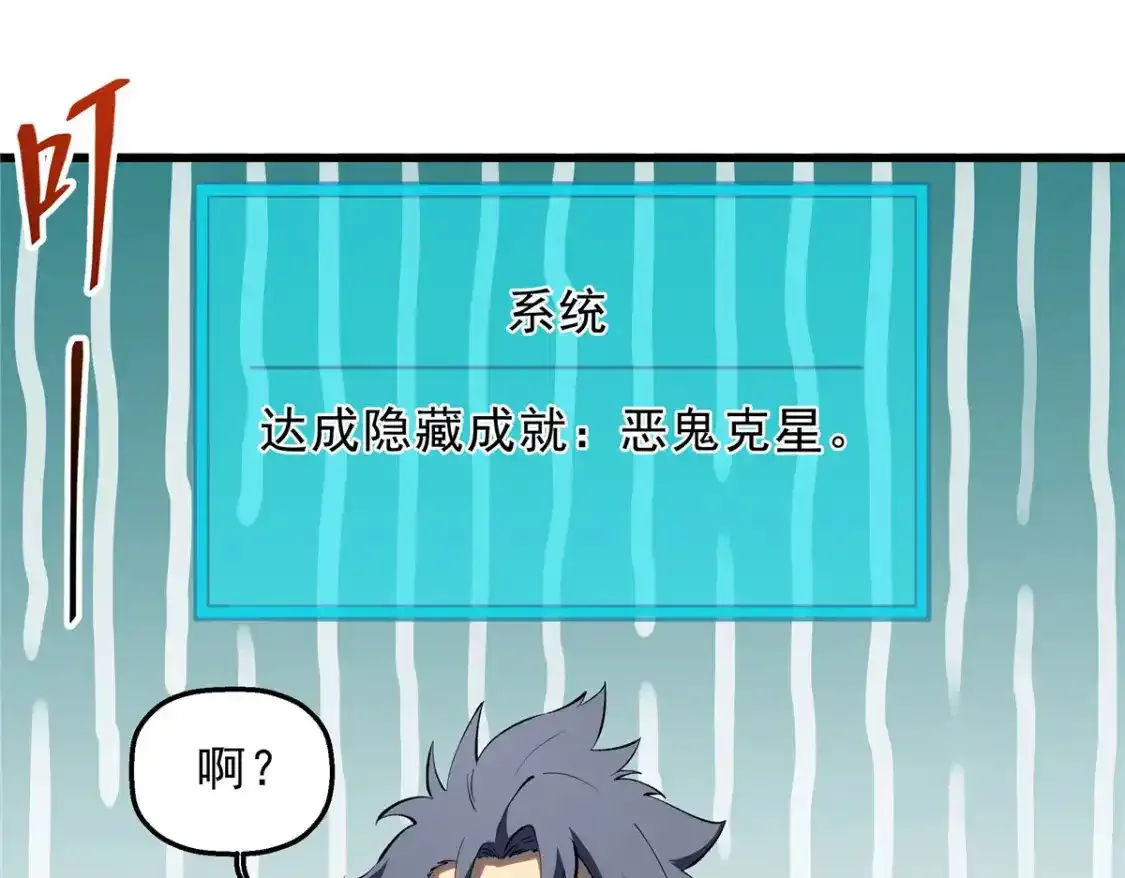 69 双boss的夹击69