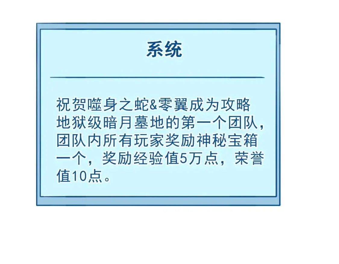 57 打响工作室名气113