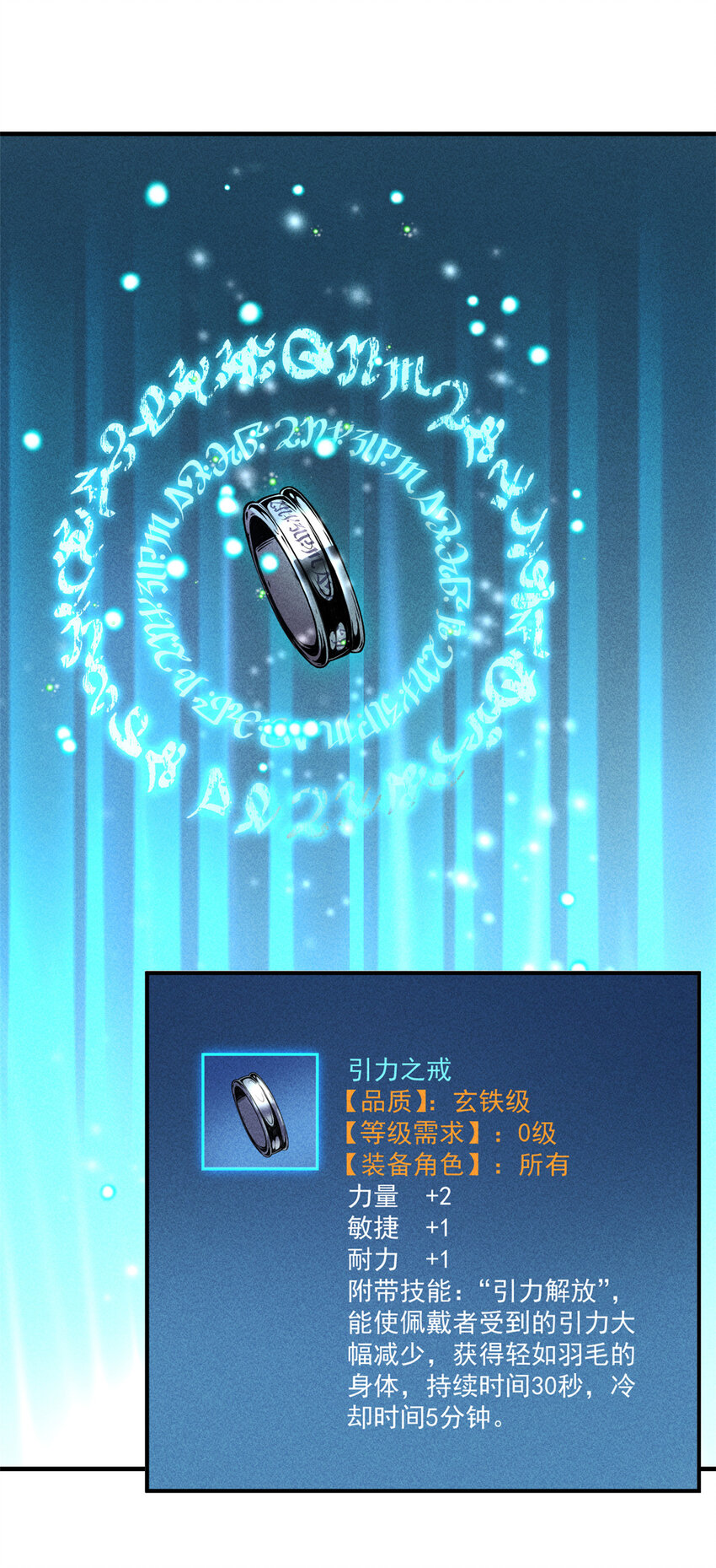 04 刺心7