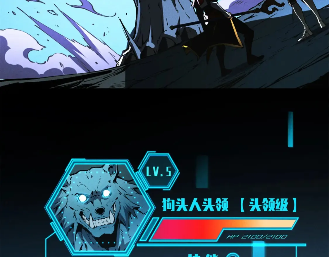 16  锻造之路 阶段二95