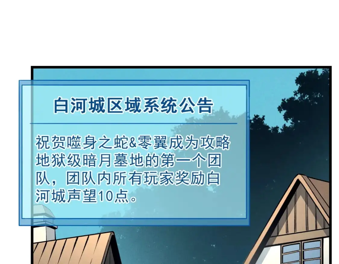 57 打响工作室名气108