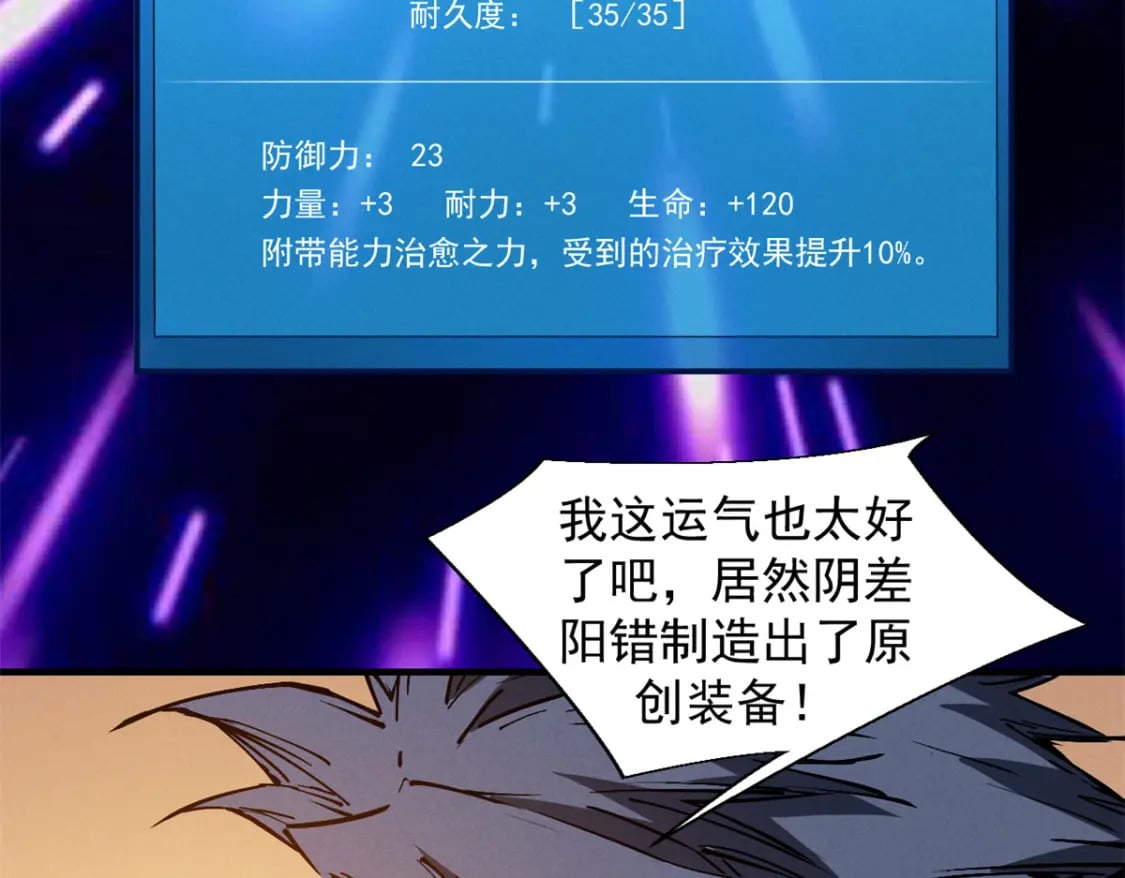 32 一锤买卖16