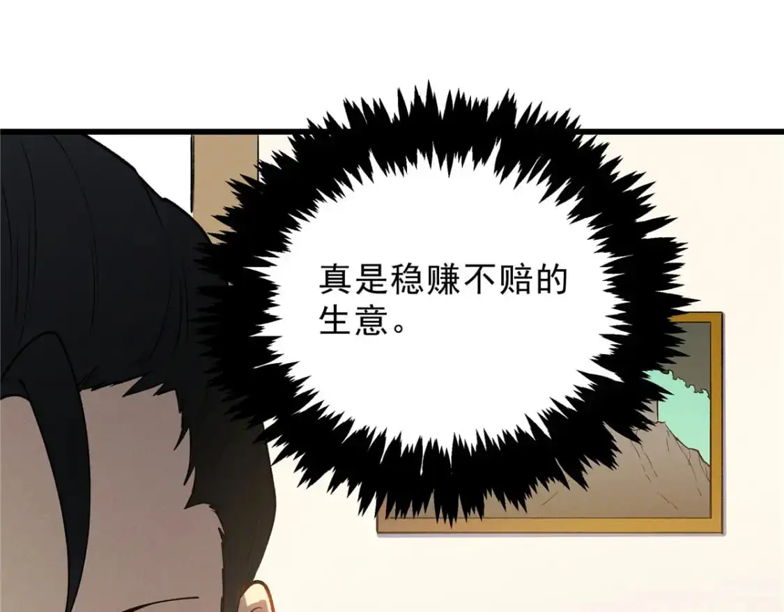 64 水色蔷薇45