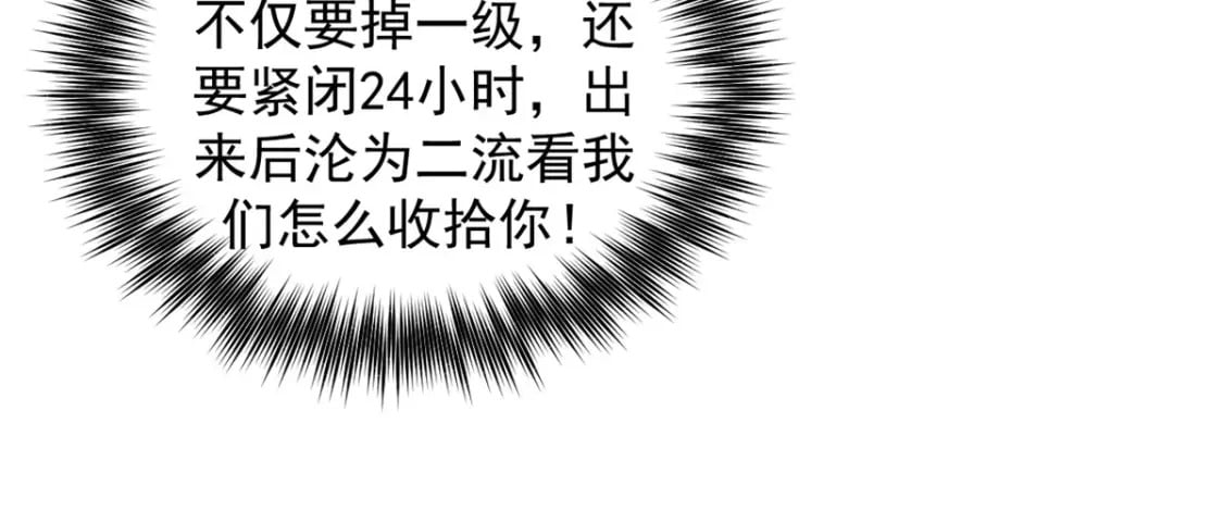 38 武林盟的覆灭86