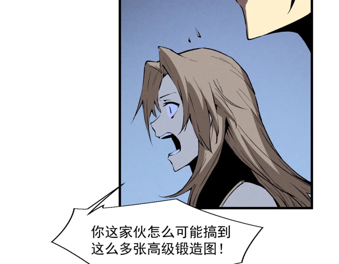 39 黑炎登场95