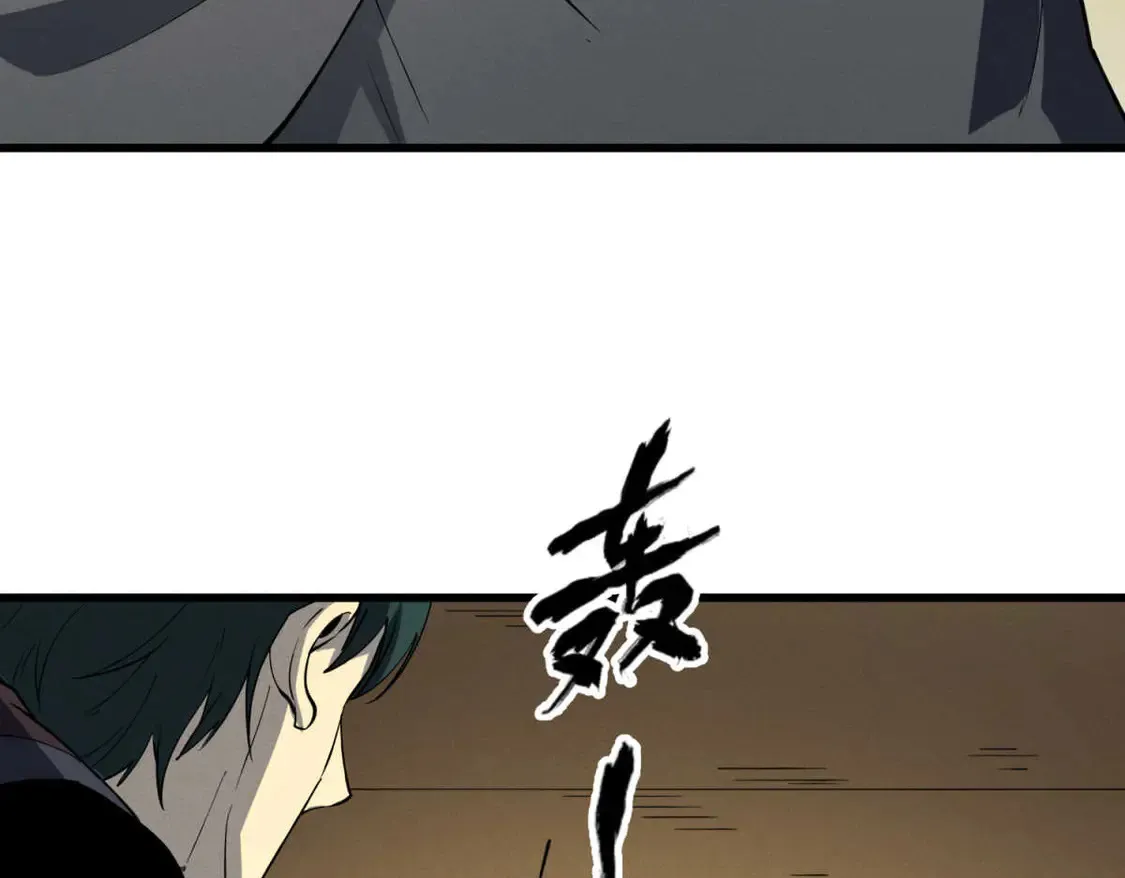 78 落败119