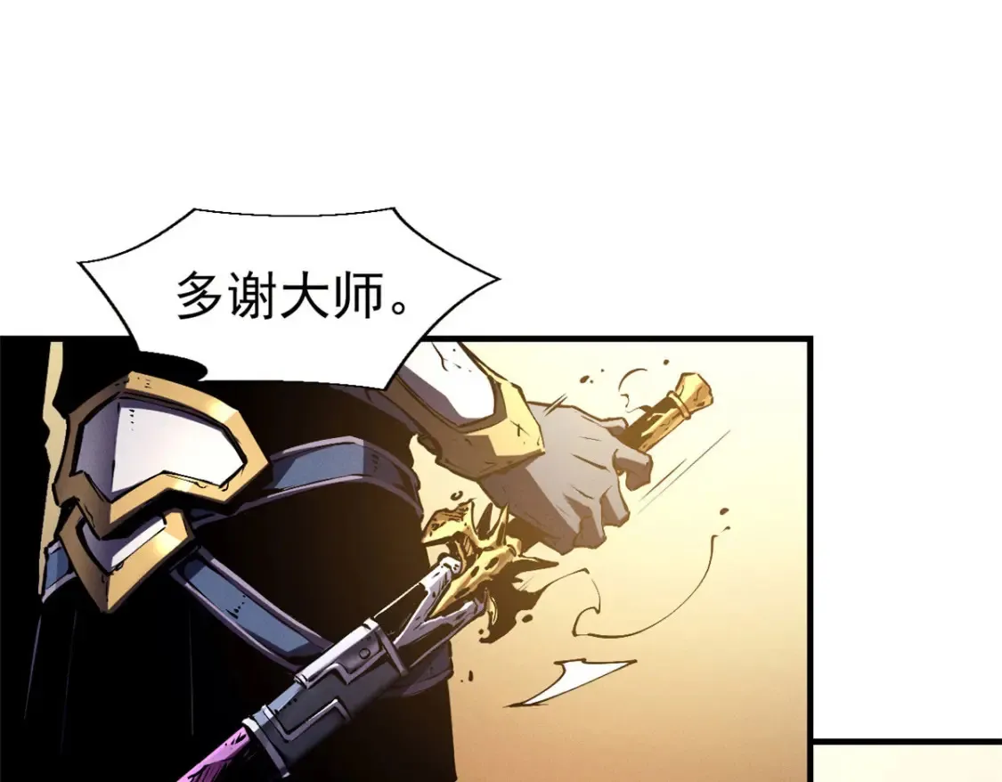 20 黑龙王的诅咒56