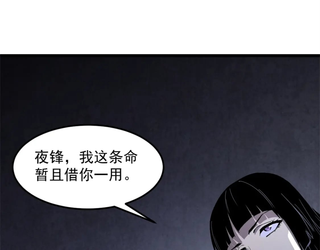 53 新的战术34