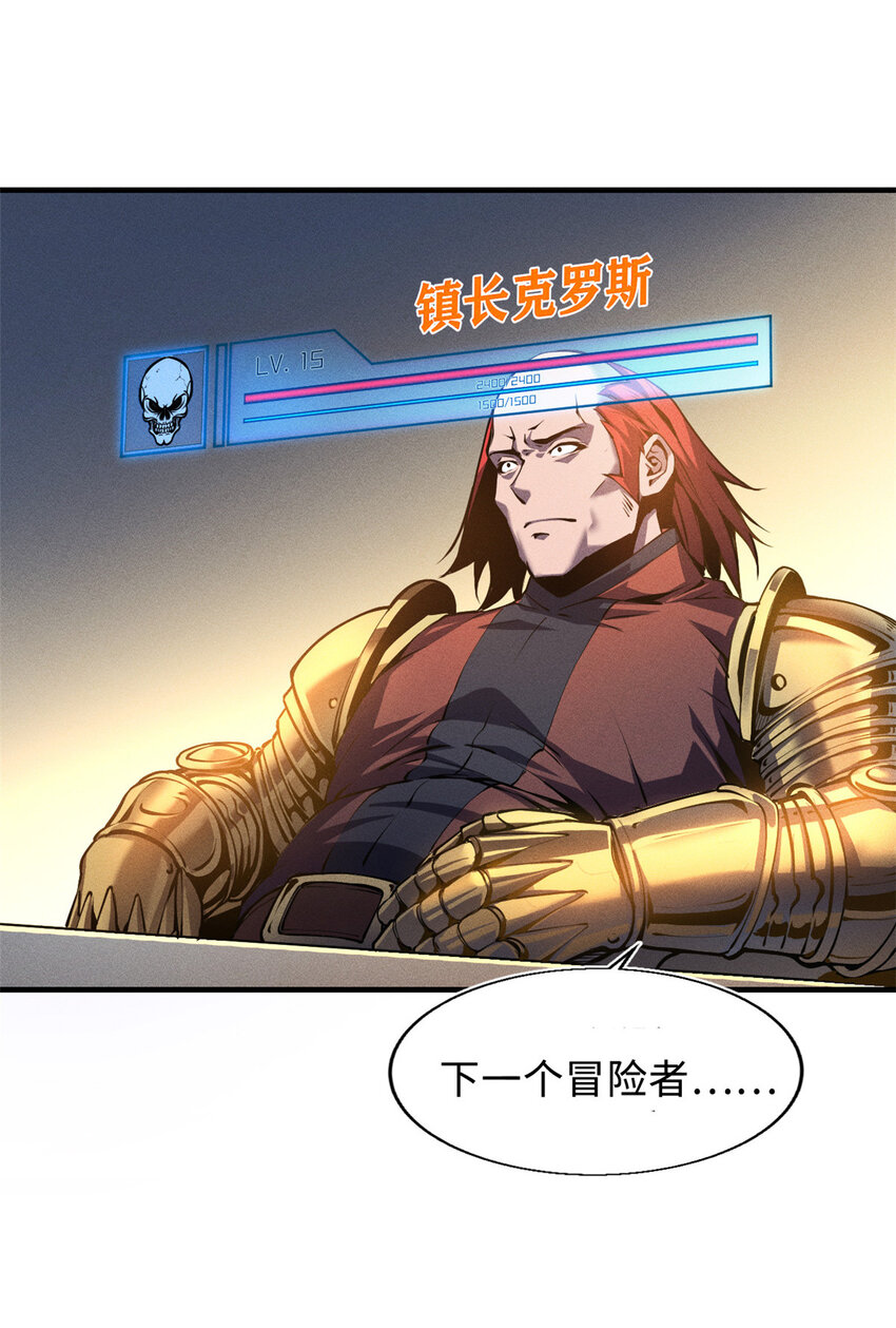 02 唯一任务—夏洛克的请求44