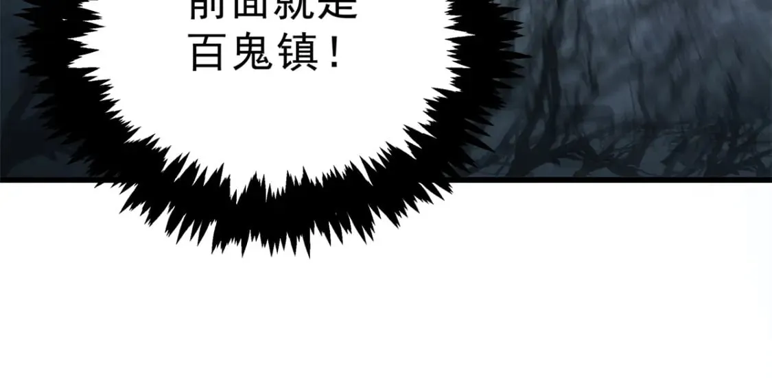 68 解决刺客118