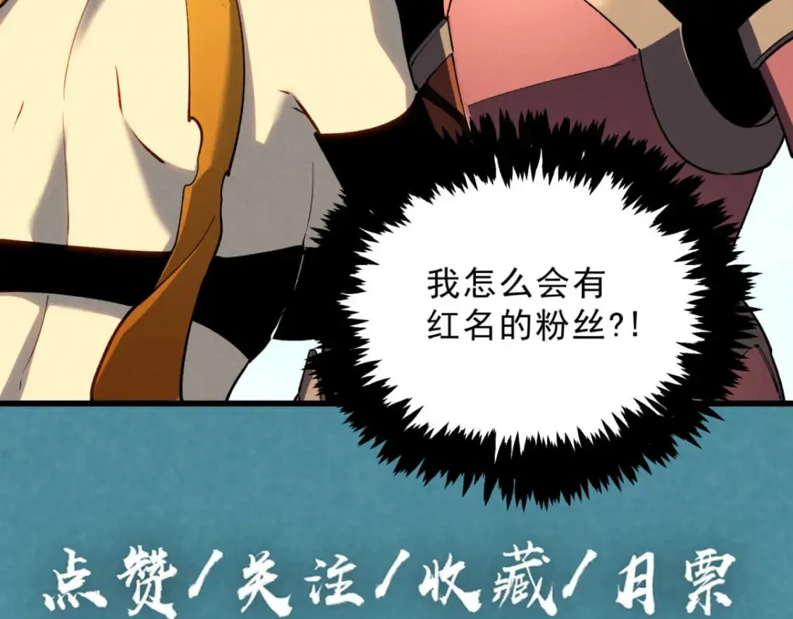 73 火舞134