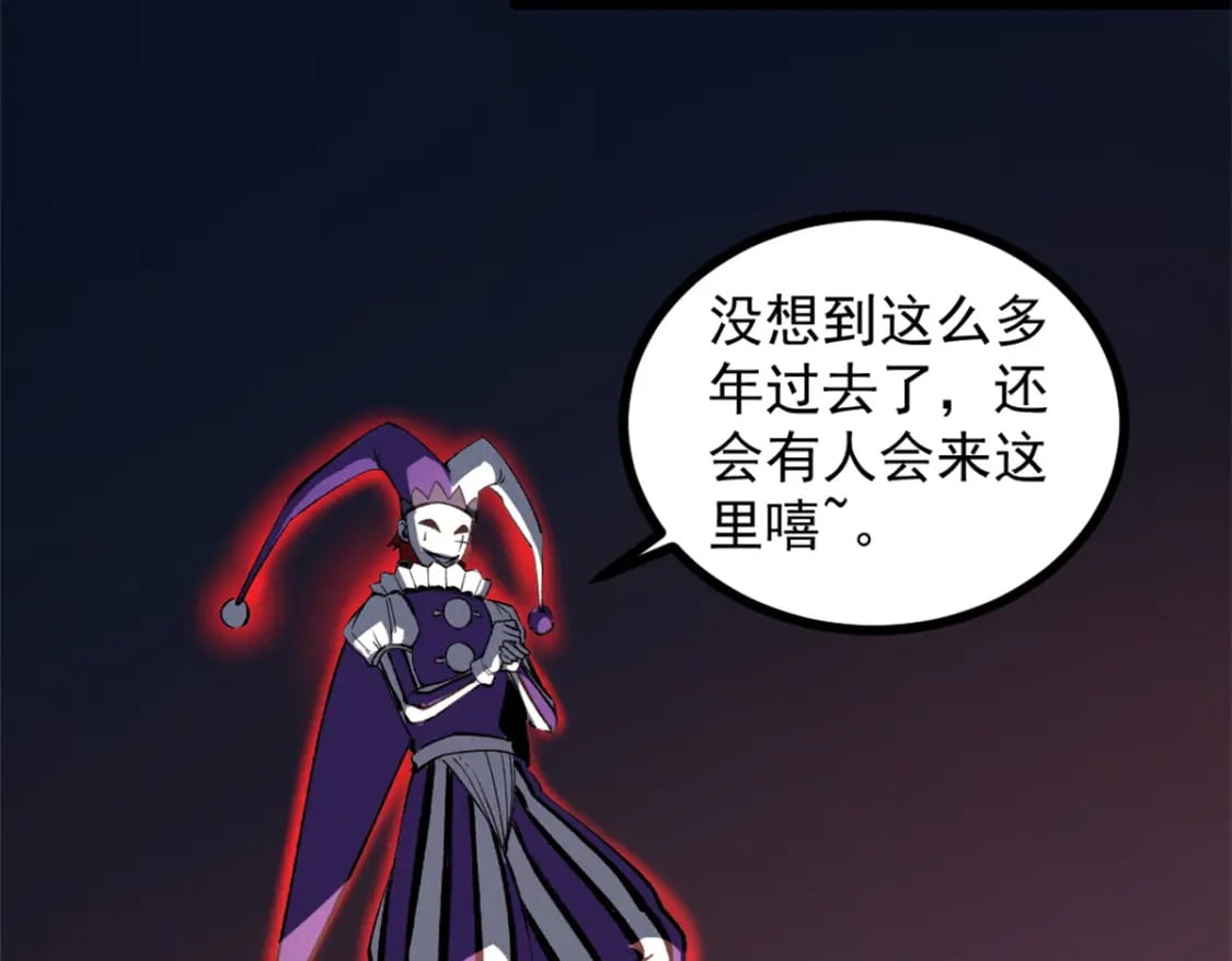 47 地狱三头犬76