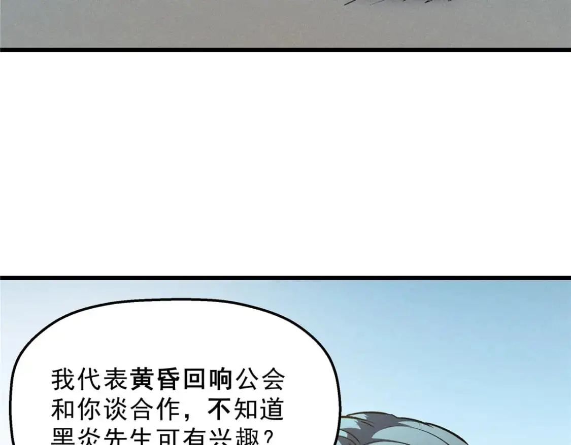 63 拍到宝贝110