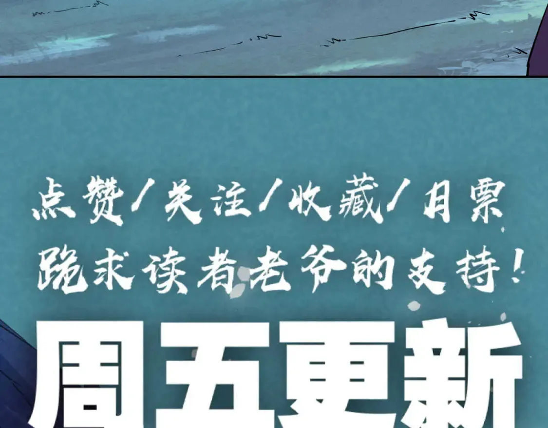 77 绝天的偷袭129