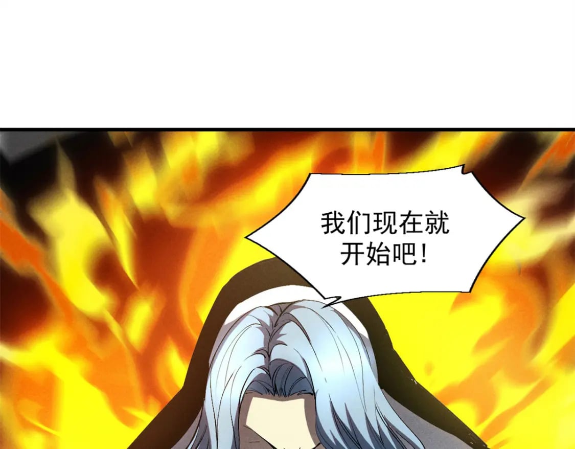 37 驱魔仪式69