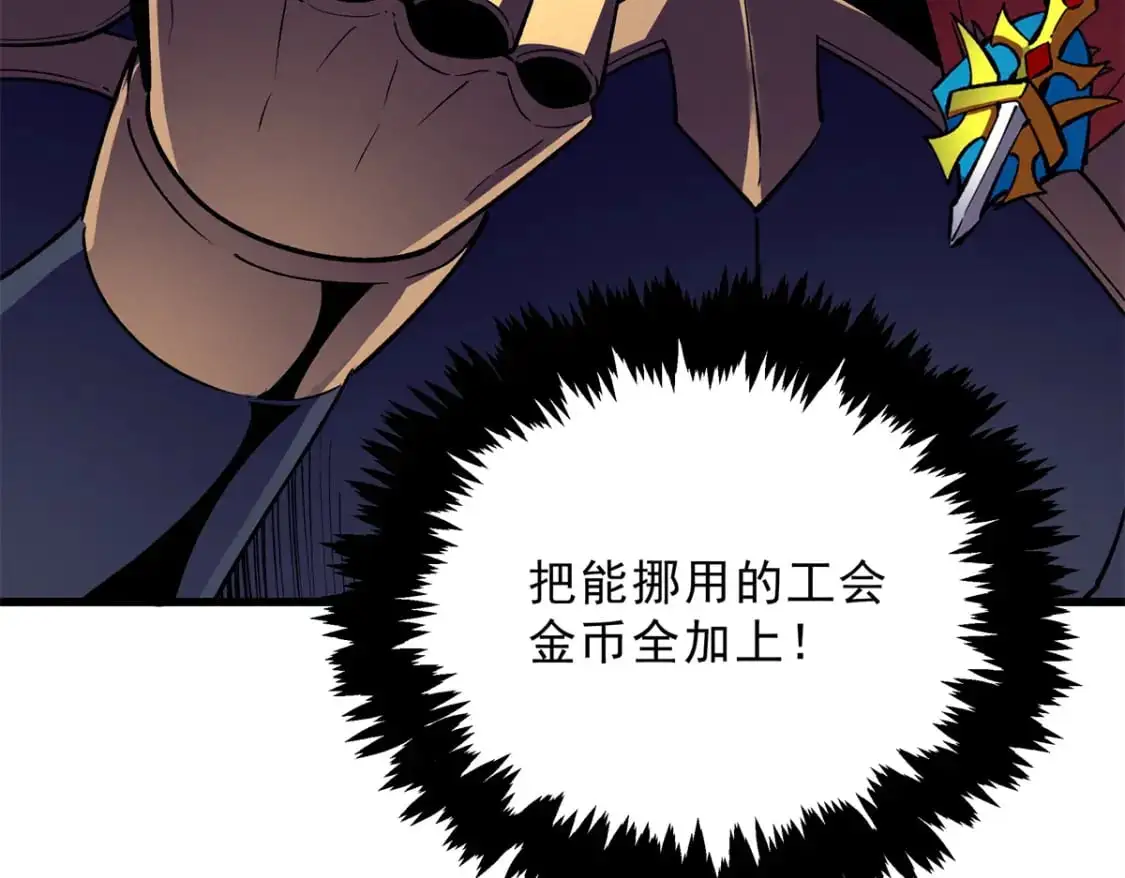 62 兵不血刃47
