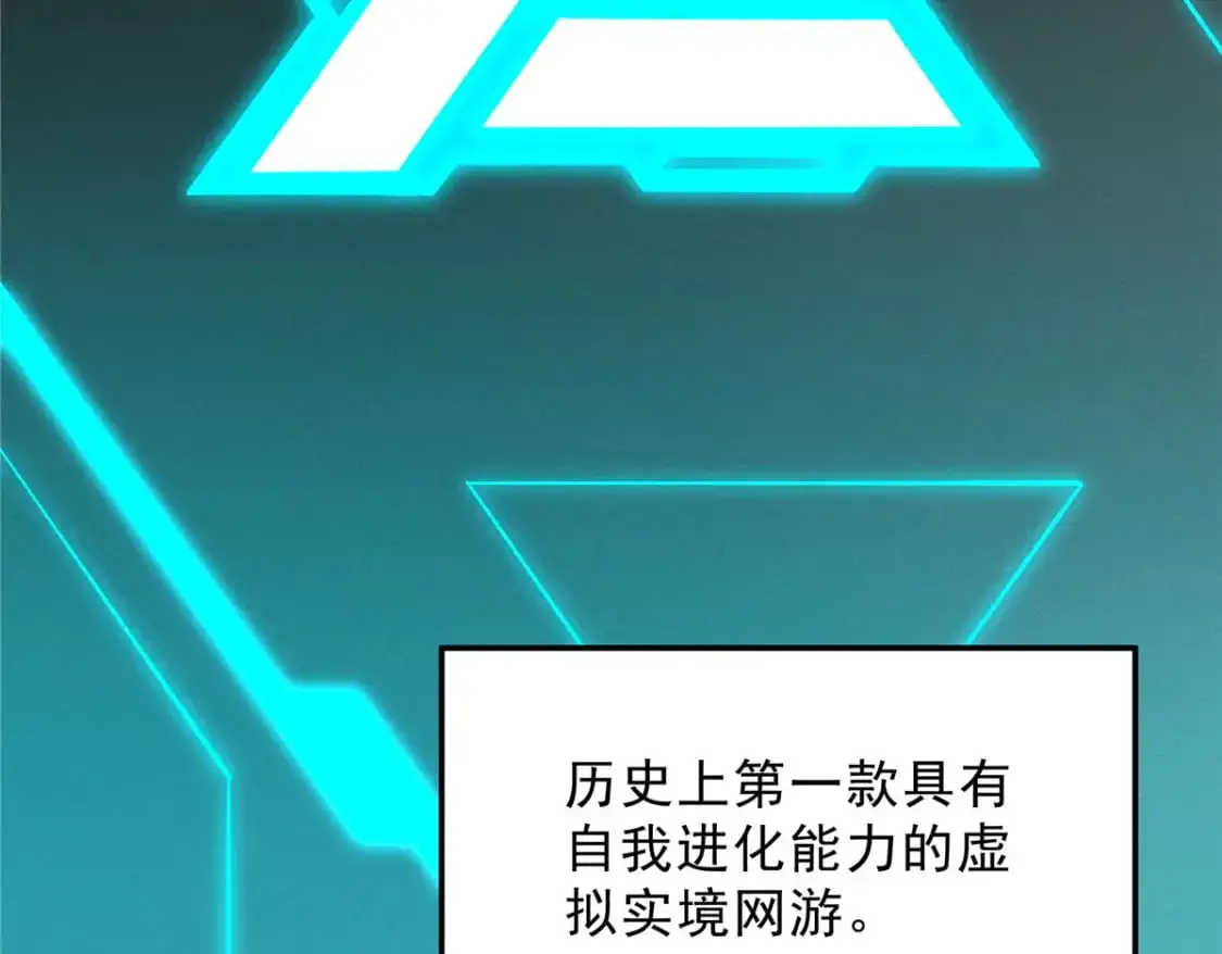 65 大进化3