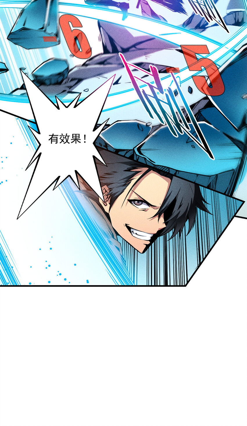 07 岩石巨人 修洛斯28
