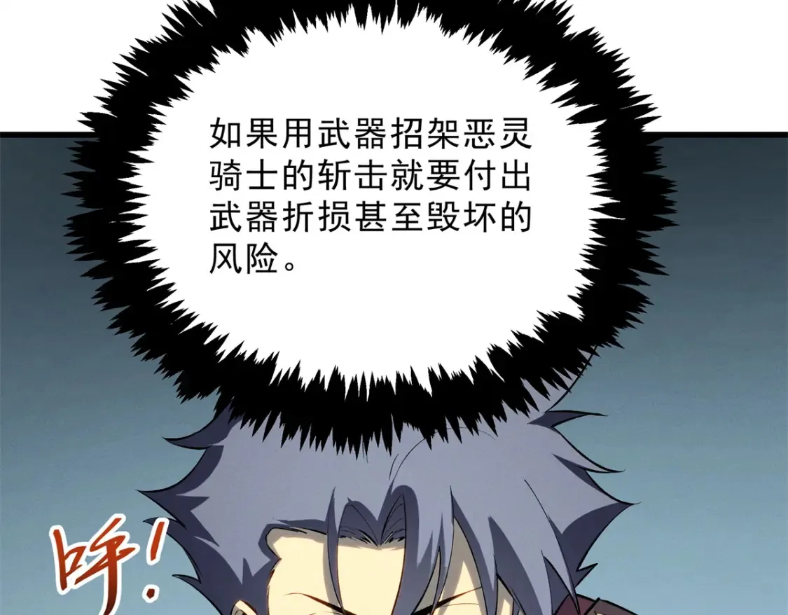 70 1对2的战斗74