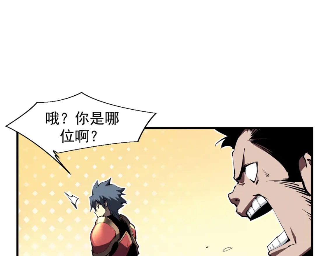 38 武林盟的覆灭39