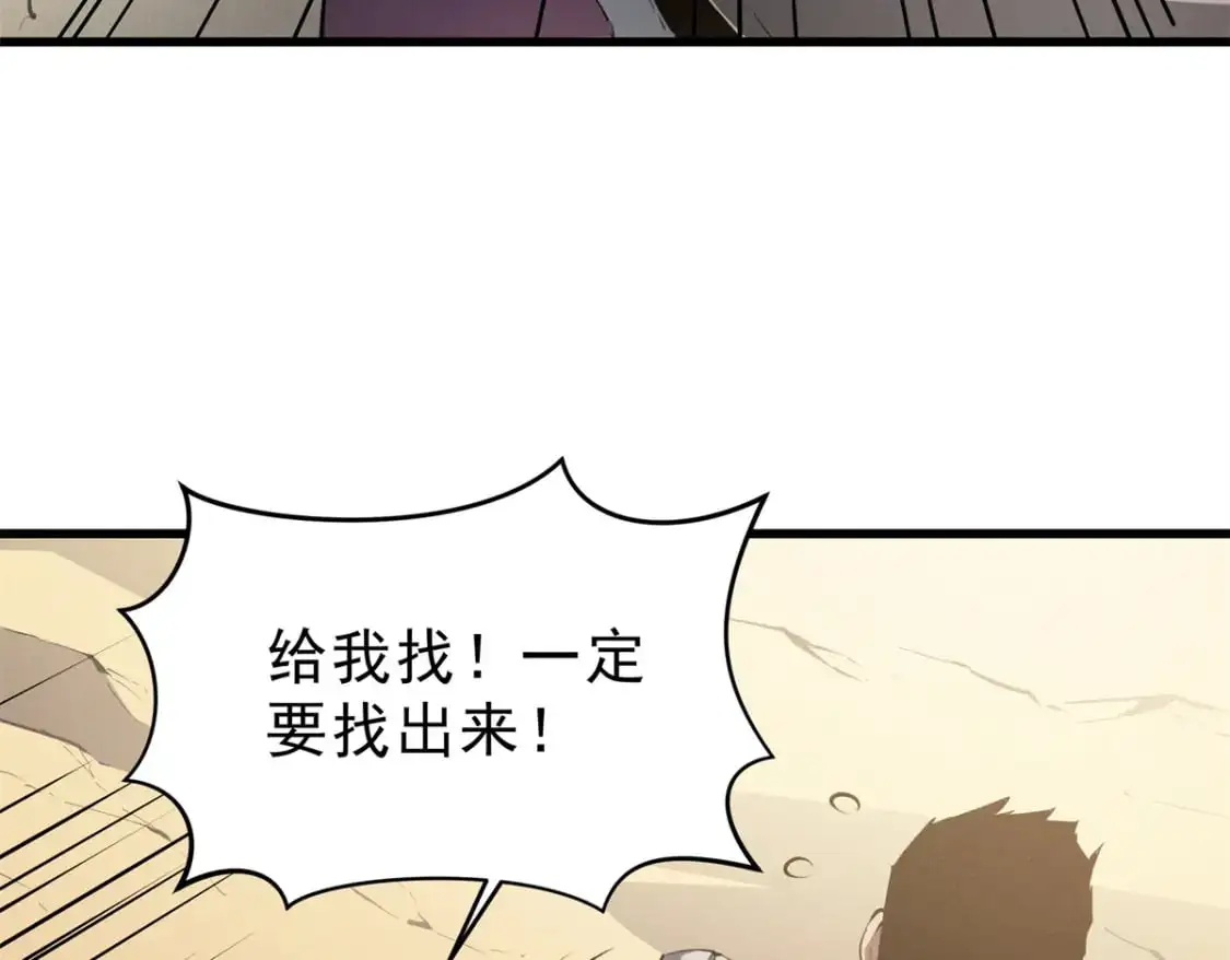 59 畅快反杀12