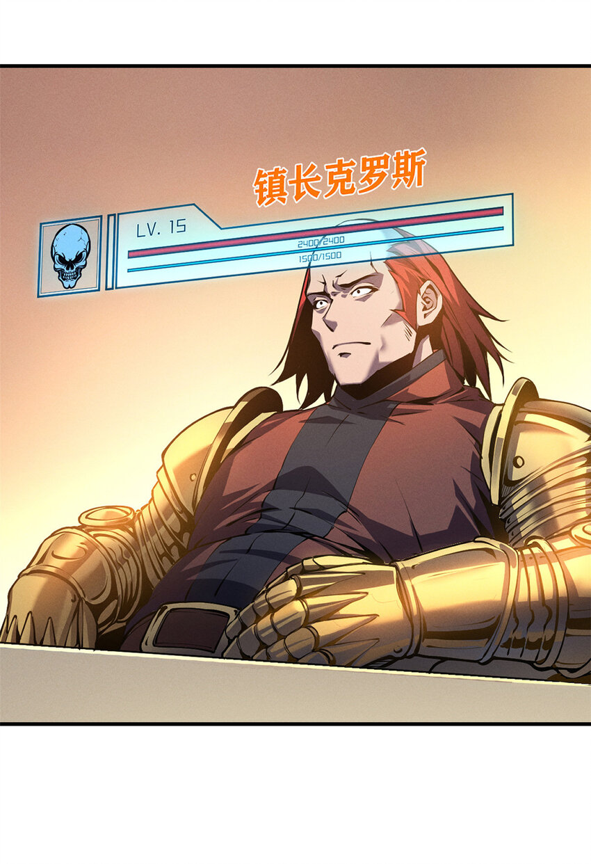 03 镇长之死18