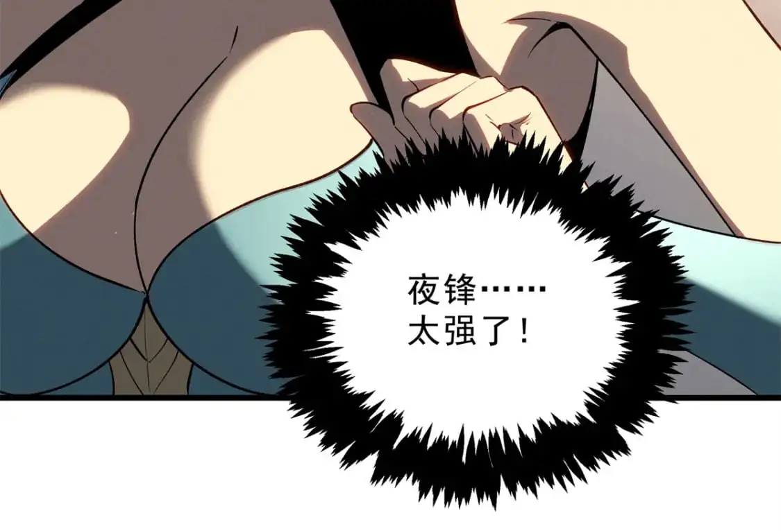 59 畅快反杀46
