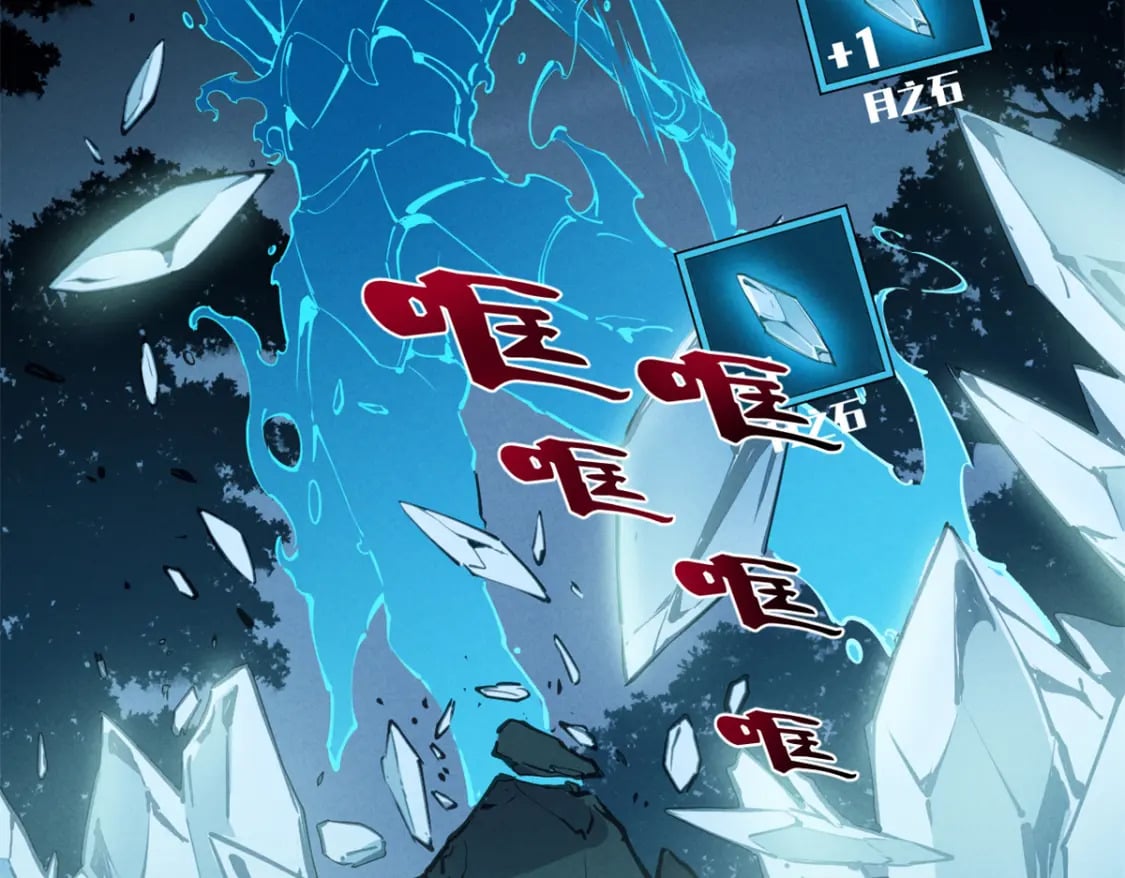 36 月光林地24