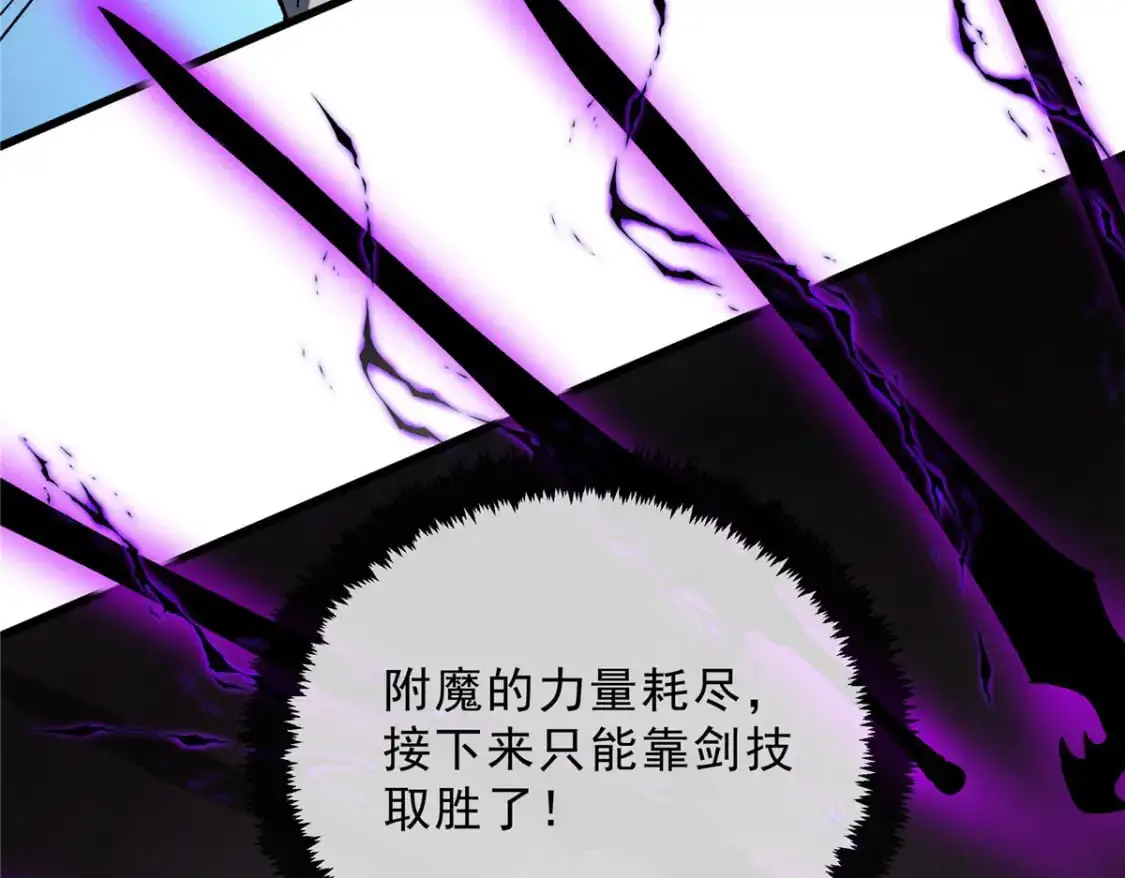 55 一个玩家都不能死！91