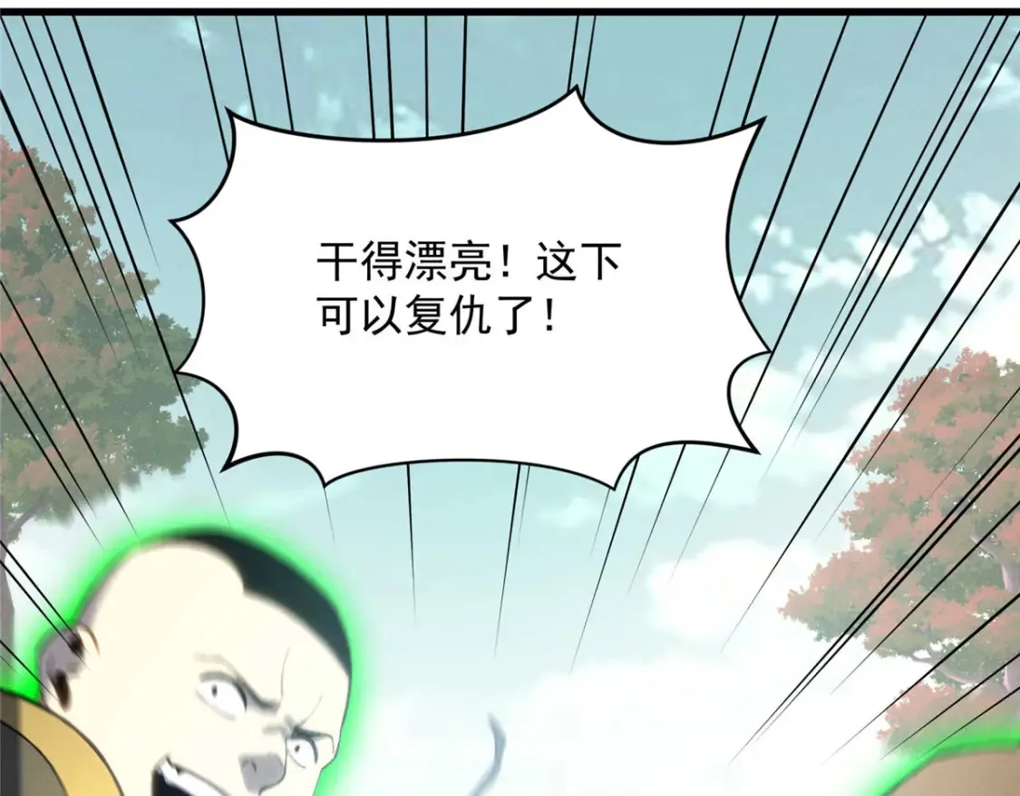 75 风云无悔105
