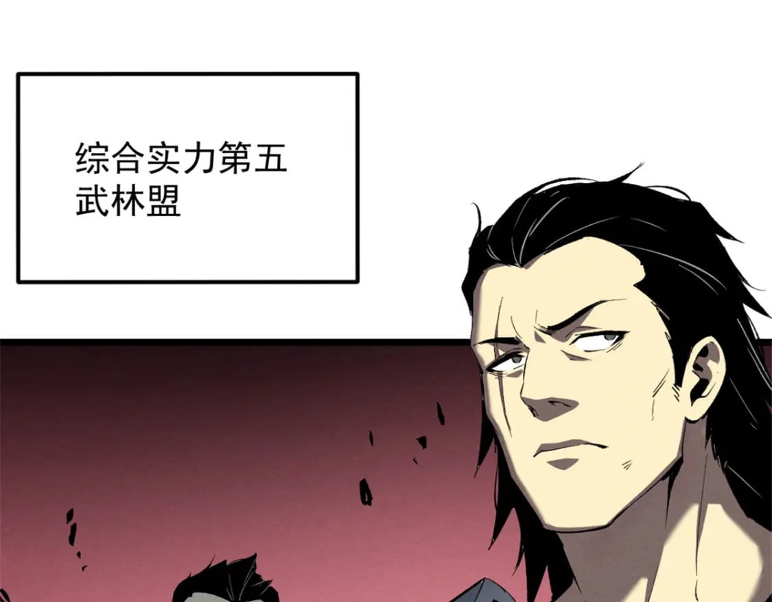 49 任务通关52