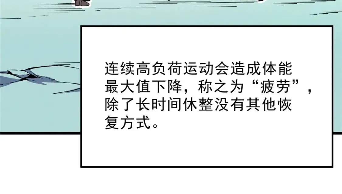 65 大进化105