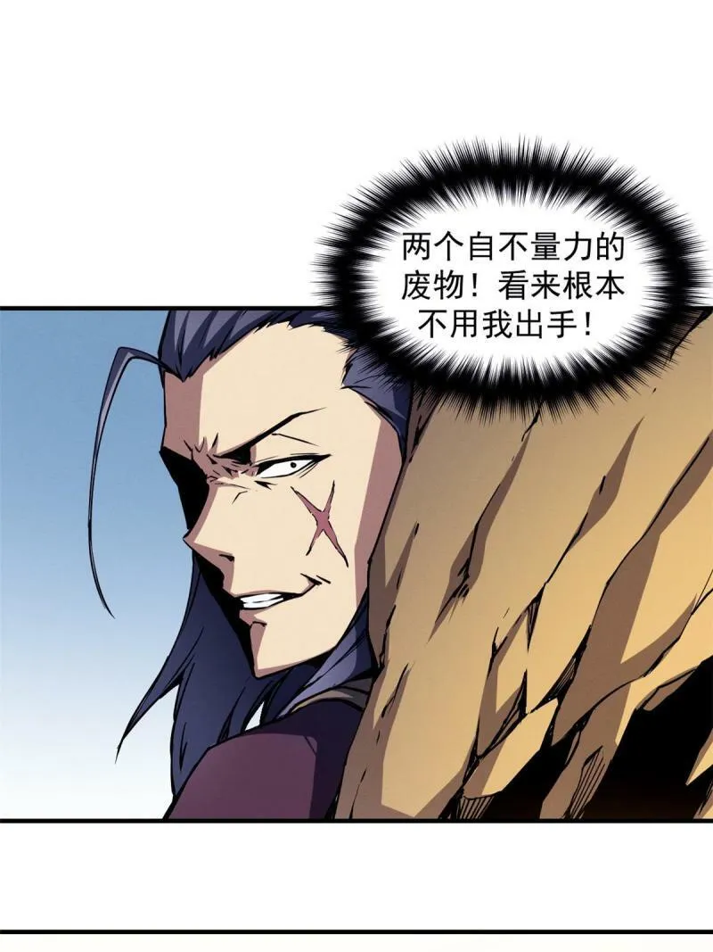 11 狡诈雪狐35
