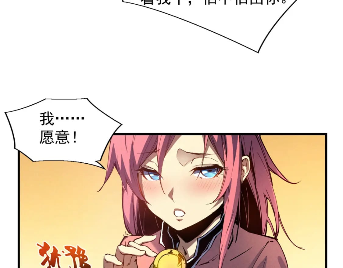 34 卫兵出手65