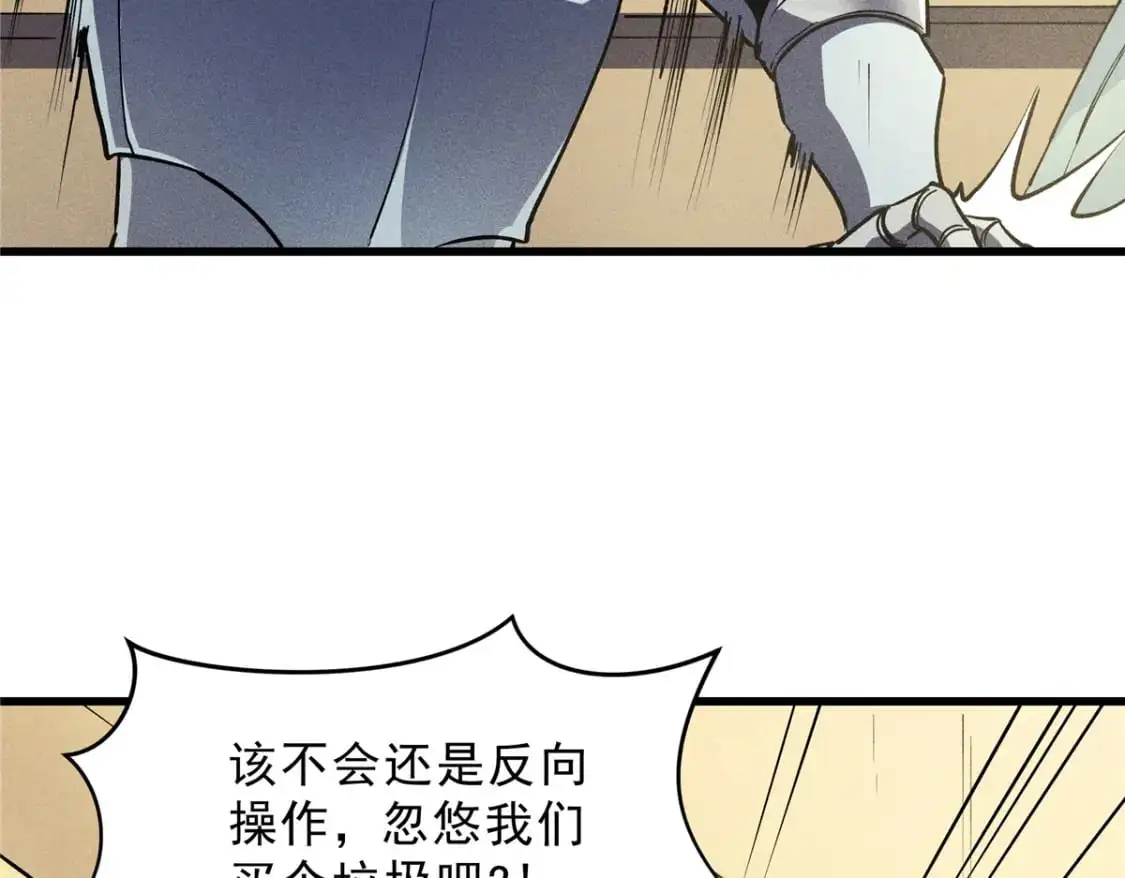 63 拍到宝贝20