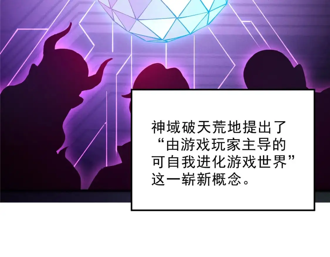 65 大进化6