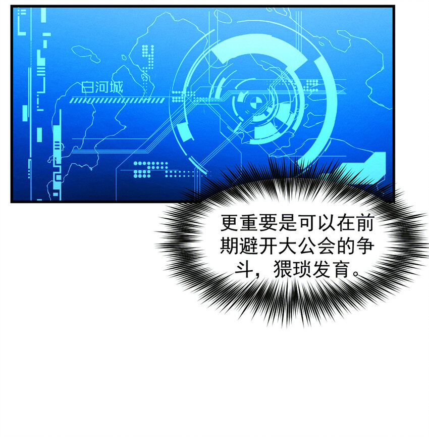 02 唯一任务—夏洛克的请求12