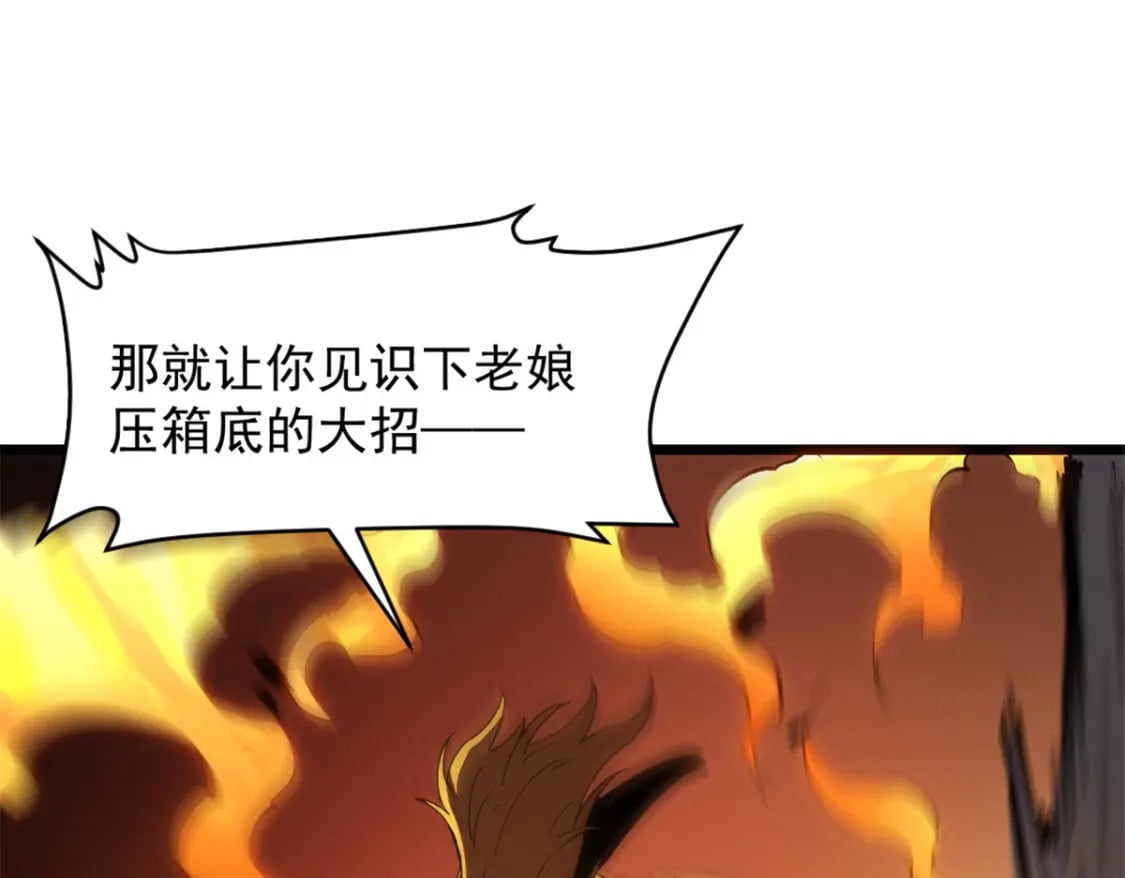 52 来到boss房25