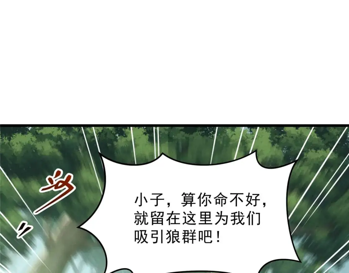 66 你雇不起我92