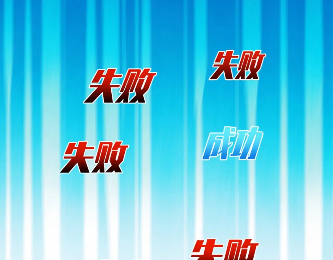 31 人人都爱守备之铠5