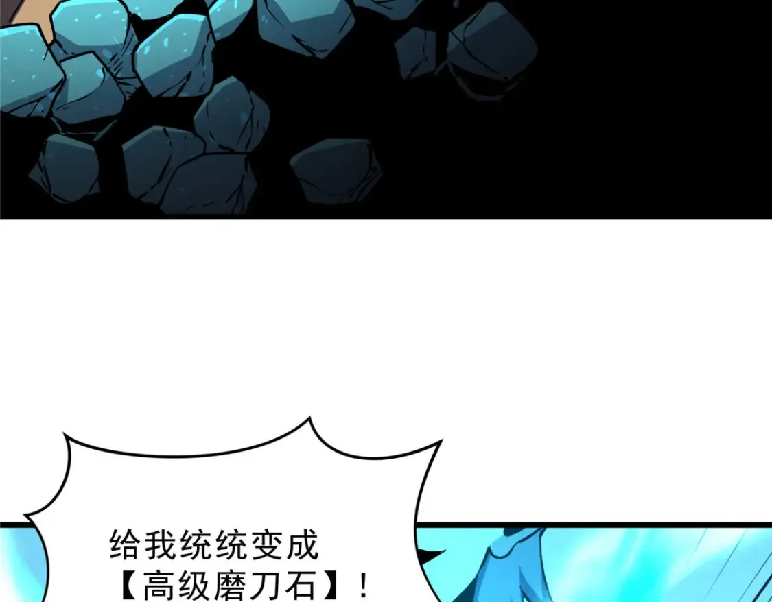 72 冰火融合121