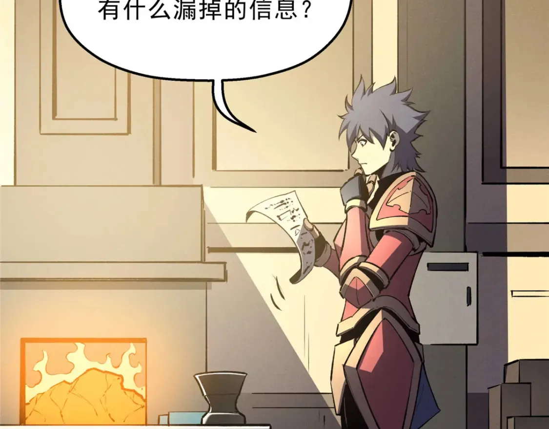 73 火舞26